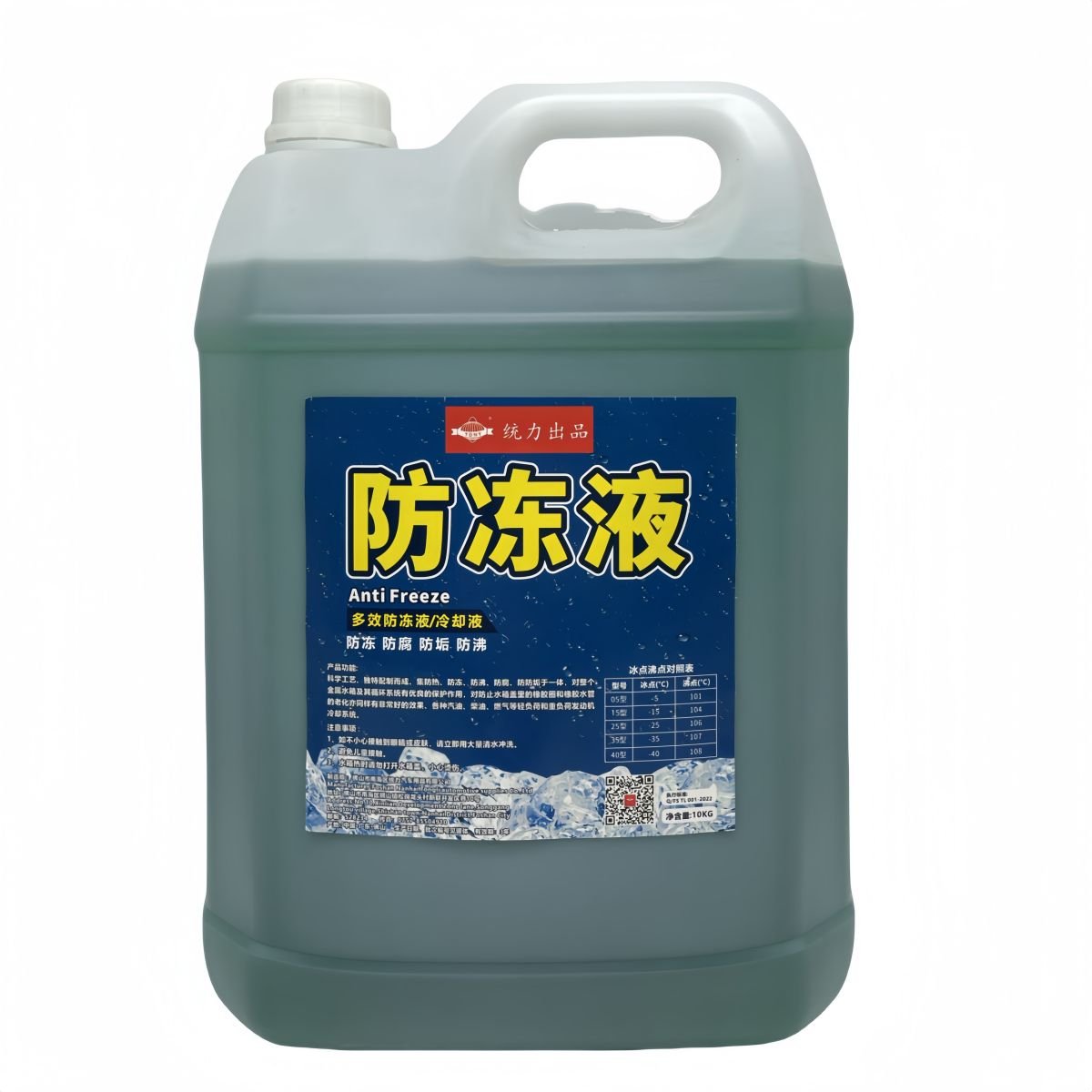 Profession Customization 1000L Antifreeze Liquid Engine Radiator Coolant for Protect Cooling System