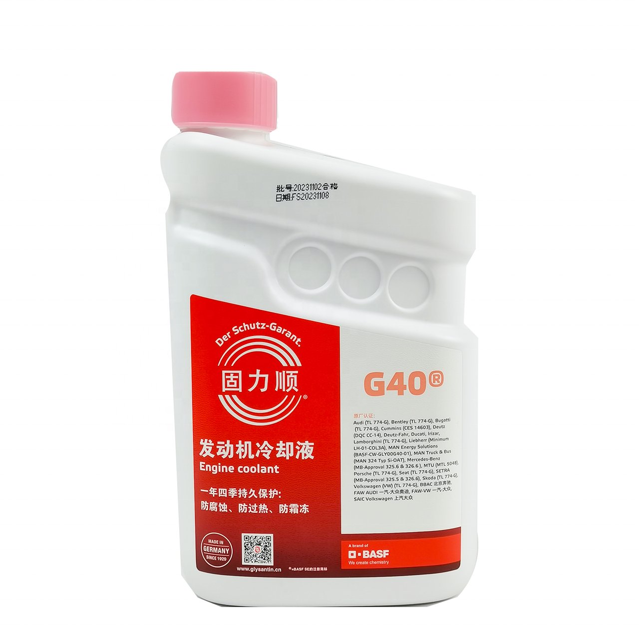 OEM Red Antifreeze Coolant for Glysantin G40 High Quality Liquid Ethylene Glycol Long-lasting Ethylene Glycol Based