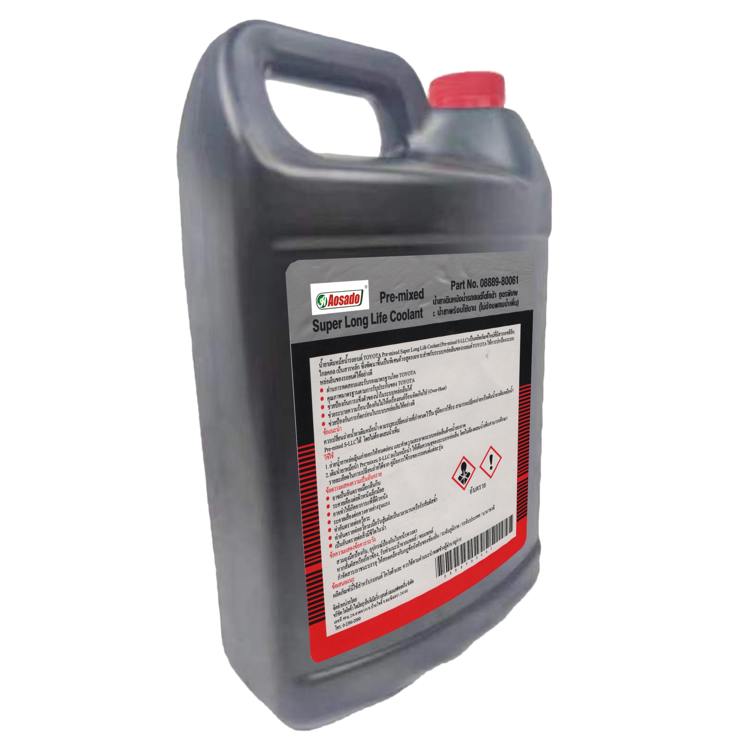 Anti-freeze Fluids Cooling Liquid Coolant Antifreeze for Car