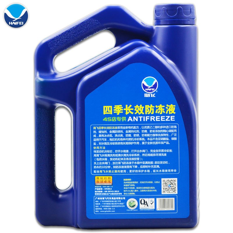 Multi-Vehicle Concentrate Antifreeze/Coolant