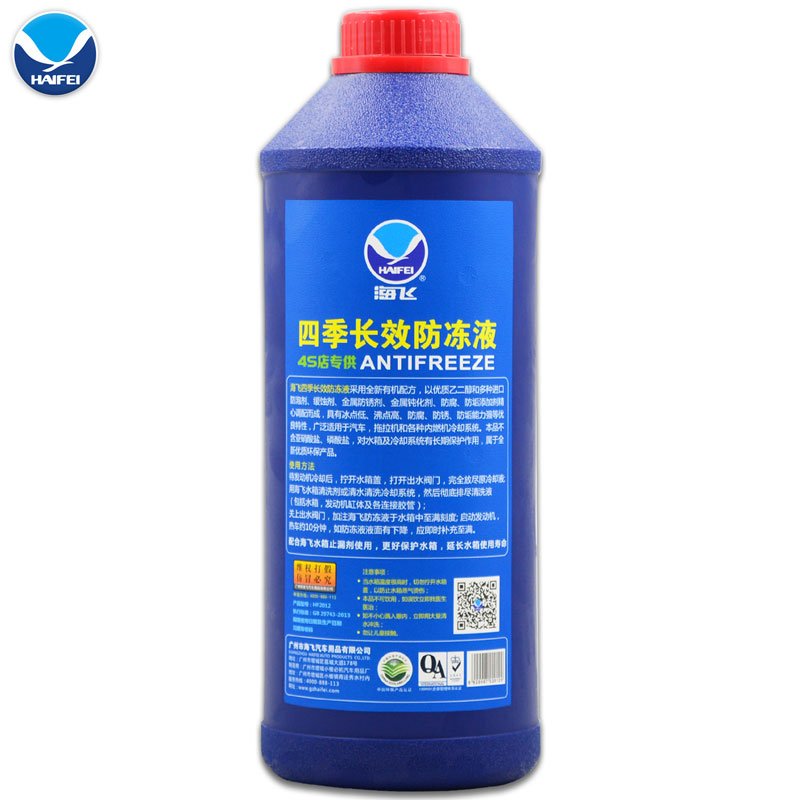 Multi-Vehicle Concentrate Antifreeze/Coolant