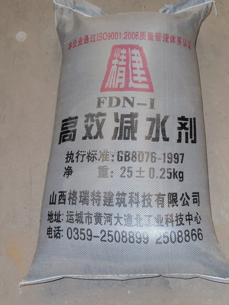 GRT-D1 Factory Boutique Antifreeze Pump Multi-functional Compound Admixture Special for Construction Sites
