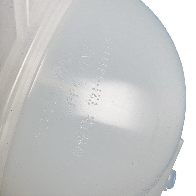 Chery Tiggo8tansuo06 Tiggo5 XEXEED Yaoguangzhuifenglingyunlanyuetiggo9 Engine Expansion Box Assy for Car Use