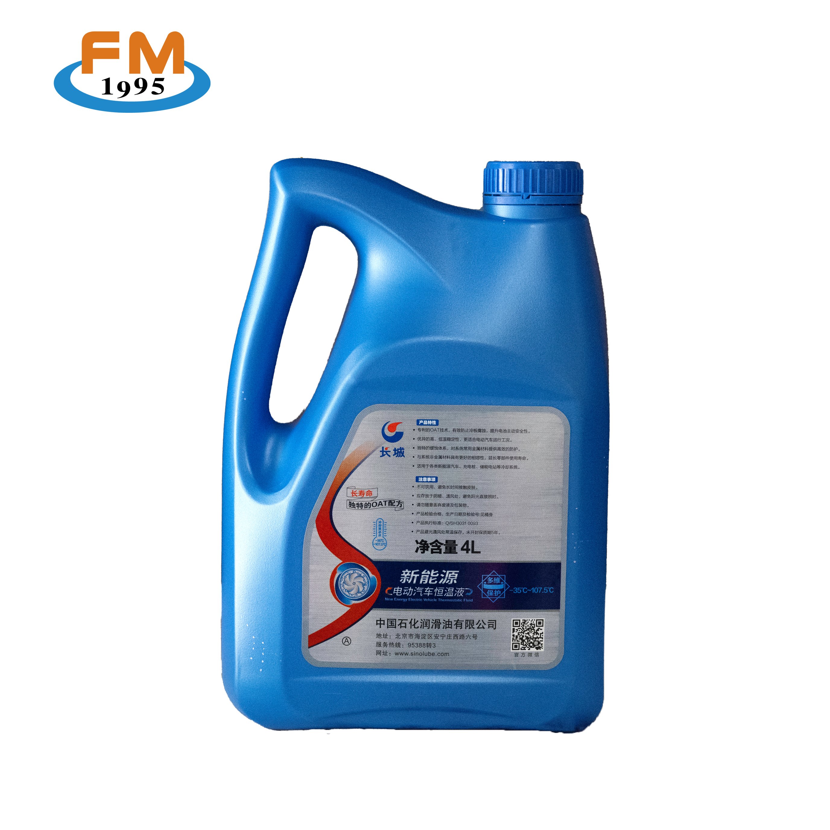 Factory Direct Sales SINOPEC Constant-temperature Liquid for New Energy Electric Vehicles at -35