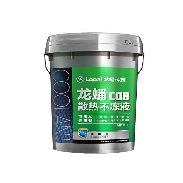 18L -45 Antifreeze Coolant
