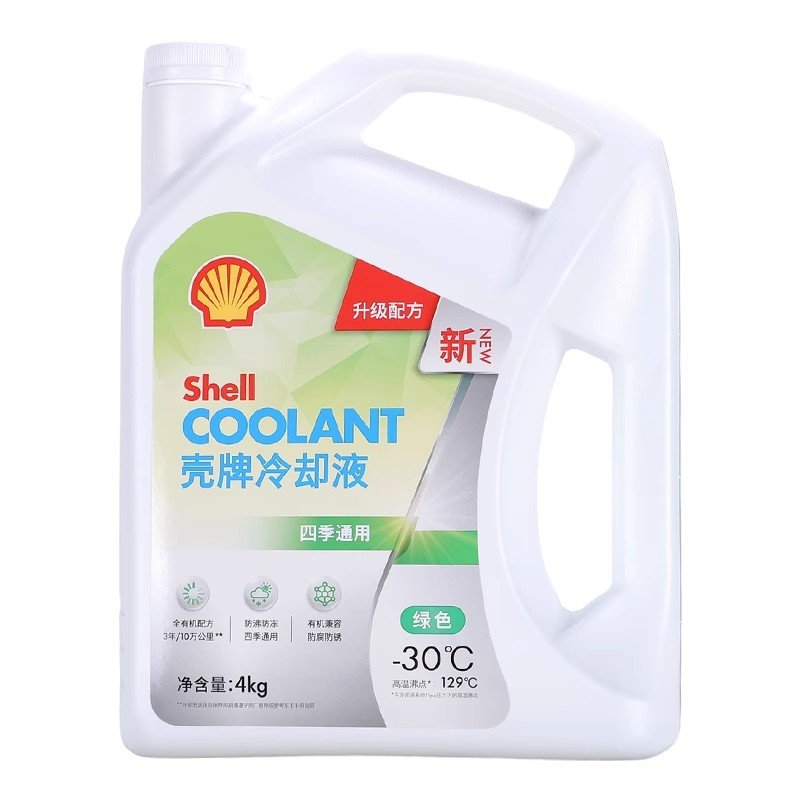 Factory Price Antifreeze Coolant Antifreeze Coolant With Green Red Blue Pink Color Antifreezes