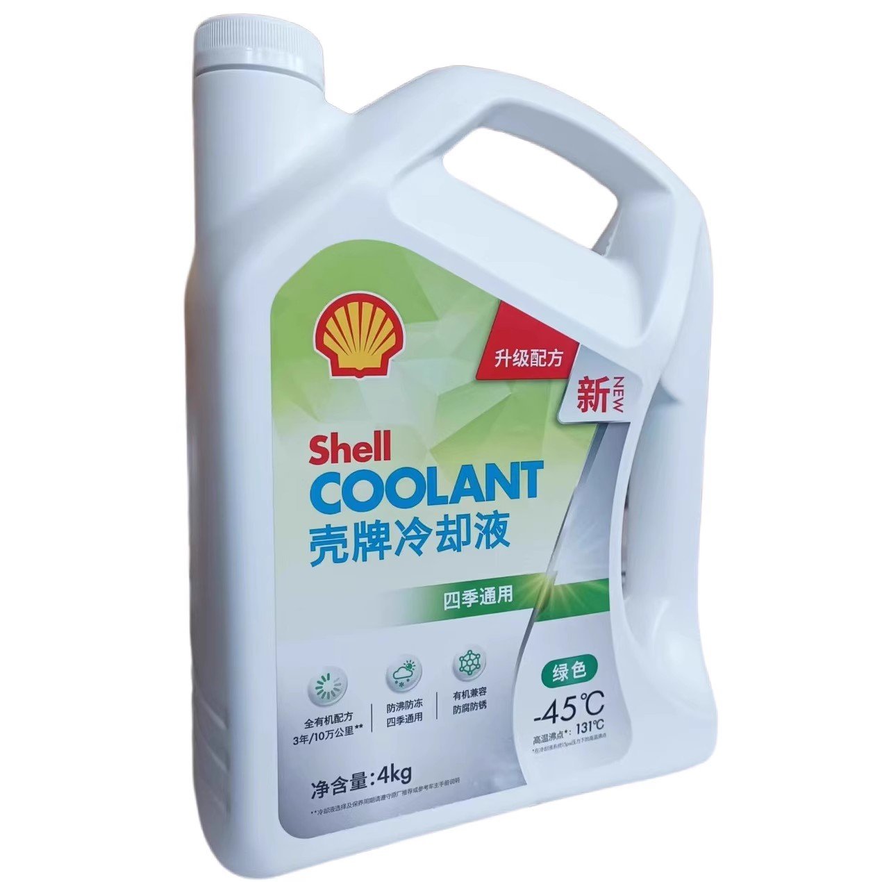 Factory Price Antifreeze Coolant Antifreeze Coolant With Green Red Blue Pink Color Antifreezes