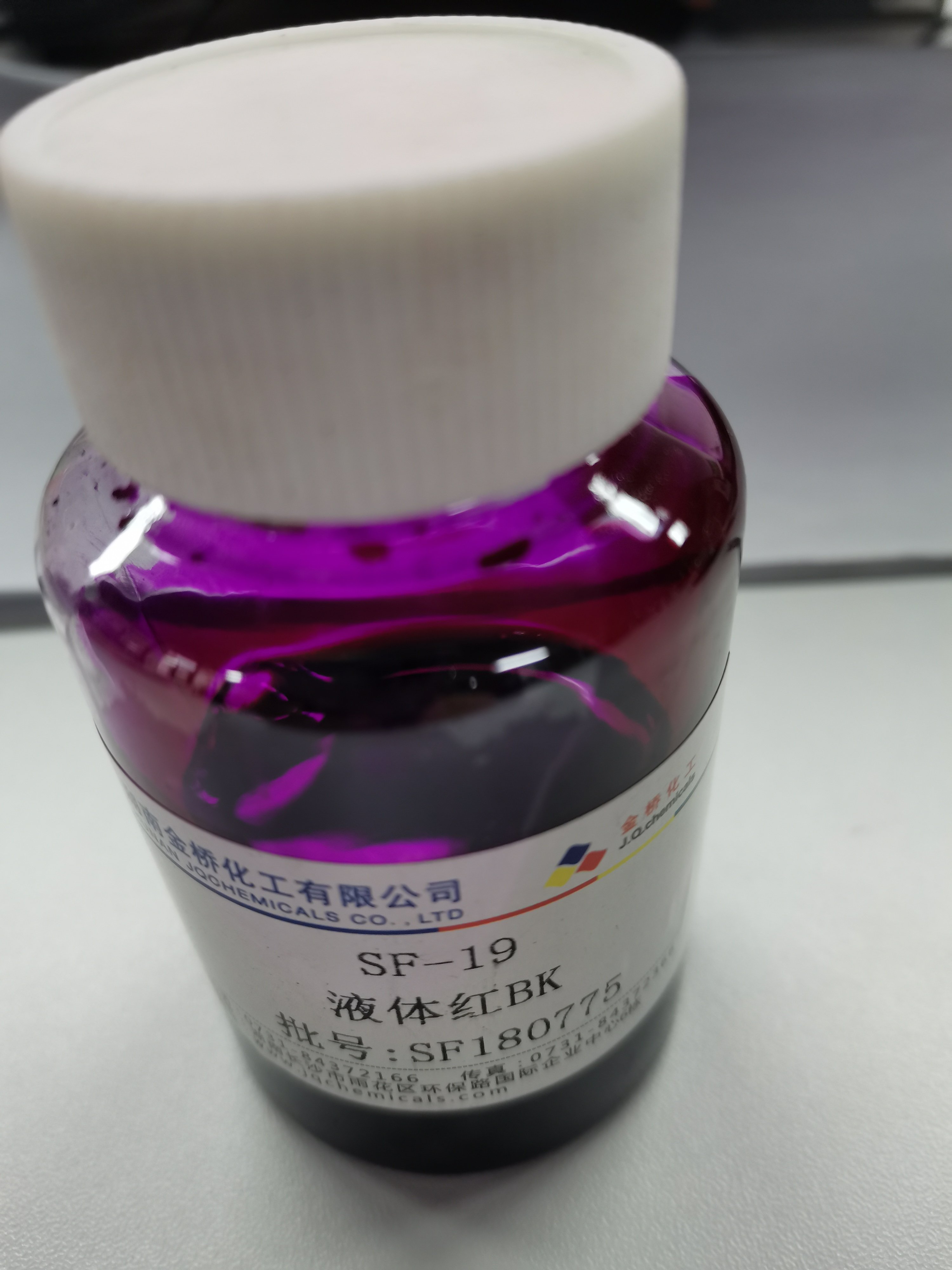 Liquid pink Water Soluble Dyes for Antifreeze Coolants or Engine Cleaner