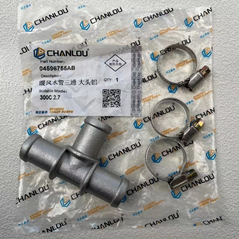 Chrysler 300C Warm air Hose Antifreeze Three-way Hose 12-15 Years Applicable 04596755AE 04596755AB