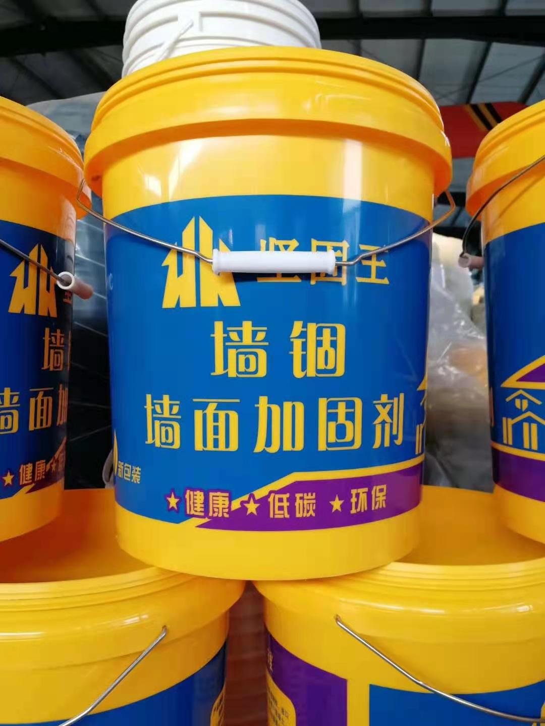 Hot-sale Plastic Buckets With Handles and Lids 22 Litre Plastic Barrel for Sale