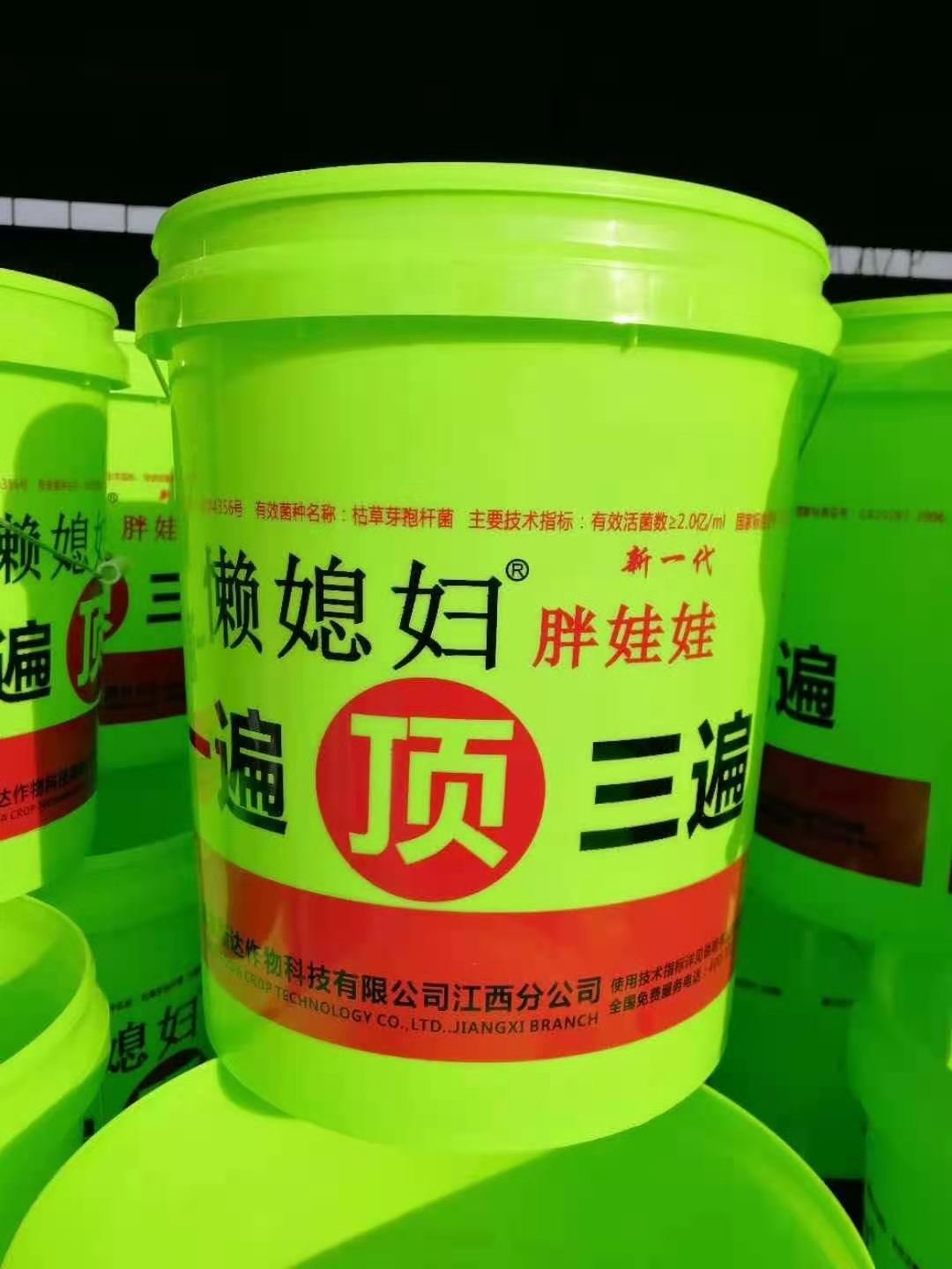 Hot-sale Plastic Buckets With Handles and Lids 22 Litre Plastic Barrel for Sale