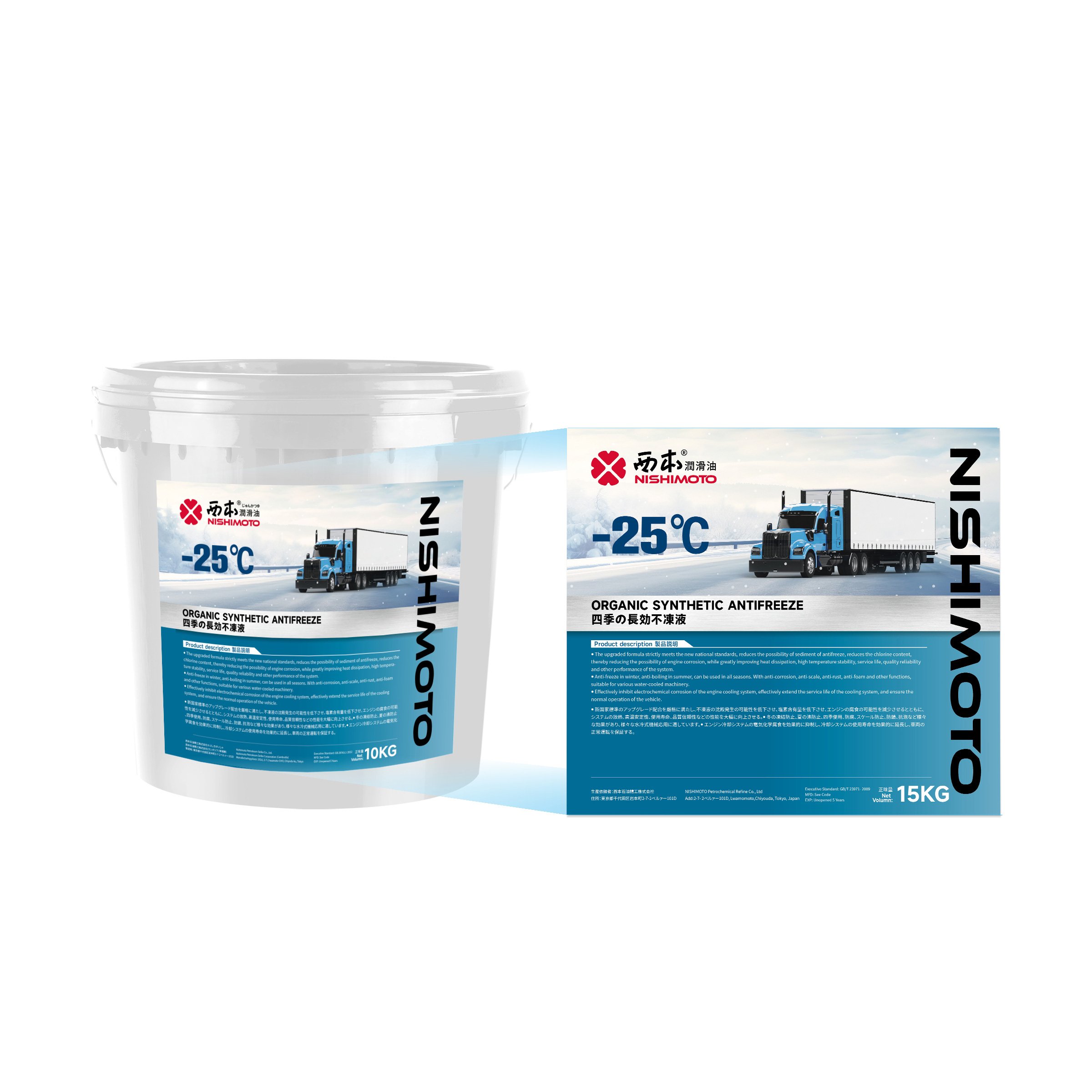 NISHIMOTO High Quality Advanced Long-lasting Organic Synthetic Antifreeze Red Coolant Antifreezes 10KG 15KG