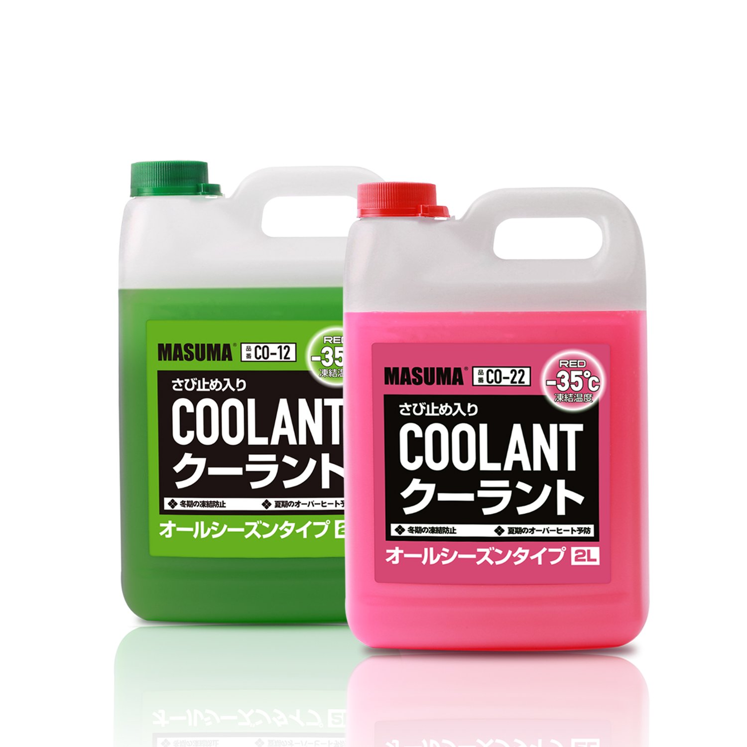 Japan MASUMA 2/4L Long Life Antifreeze Eythelene Glycol Coolant Engine Radiator Coolant for Car Red/Blue/Green