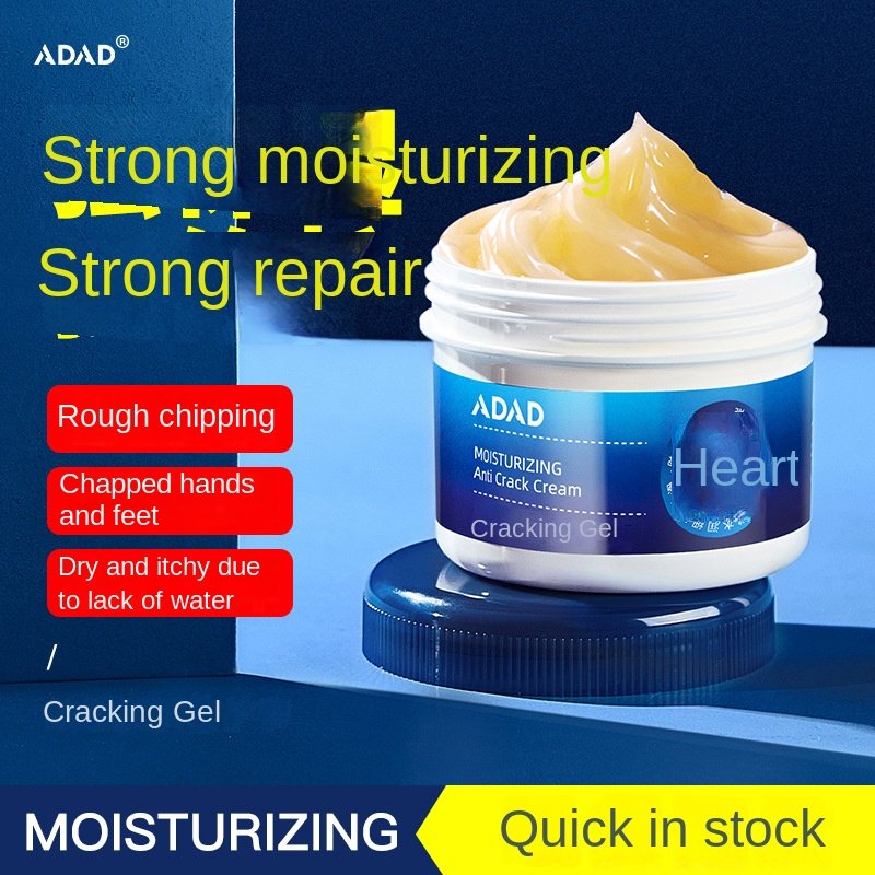ADAD Genuine Goods Cracked Real Moisturizing Cream for Winter Anti-Dry Cracking Autumn Winter Antifreeze Cream with Labeling