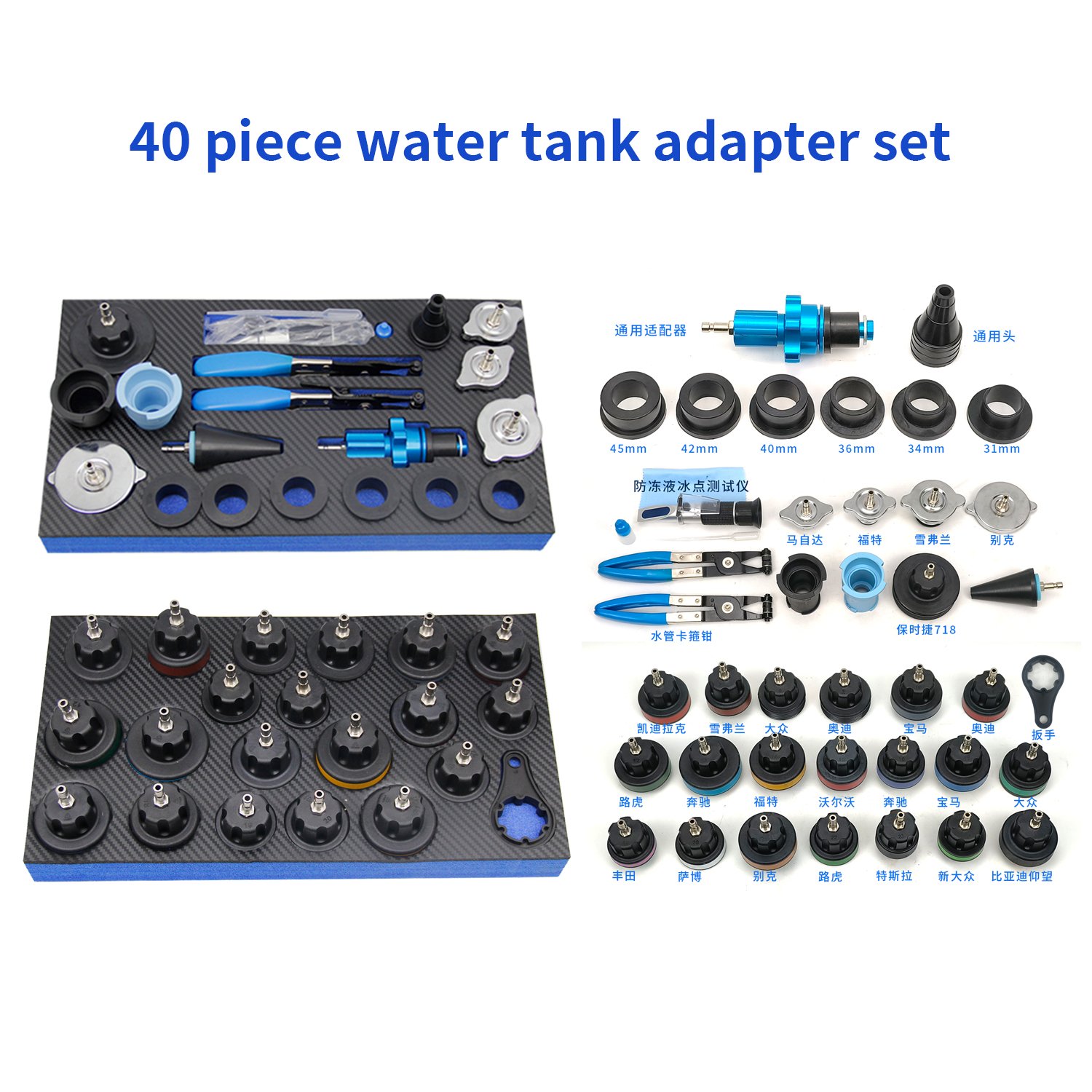 KT6260 for Different Models of Electric Coolant Replacement Equipment with Tool Car with a 40-piece Set of tank Adapters
