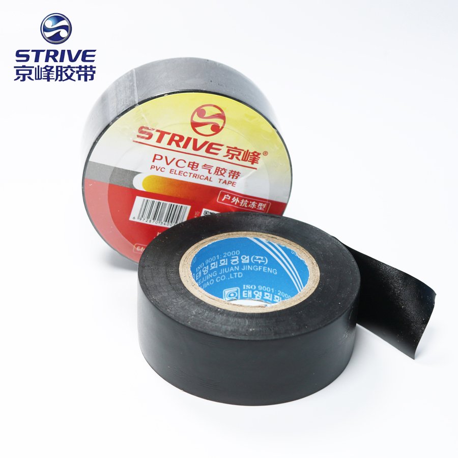 Jingfeng pvc electrical tape jumbo roll custom Outdoor Black pvc Electrical Tape Insulation Tape