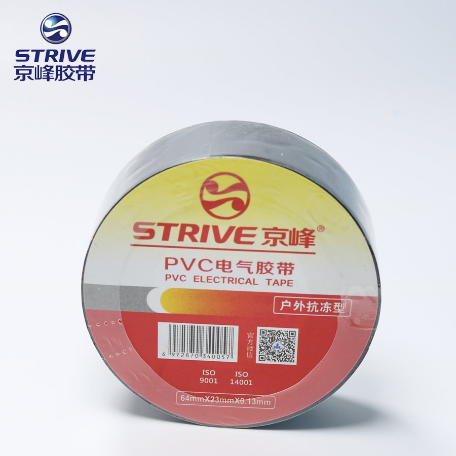 Jingfeng pvc electrical tape jumbo roll custom Outdoor Black pvc Electrical Tape Insulation Tape