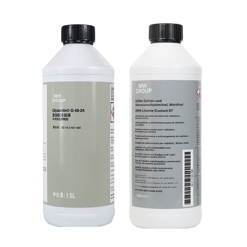 Coolant Automotive Water tank Treasure Antifreeze Original Applicable to High-end Car