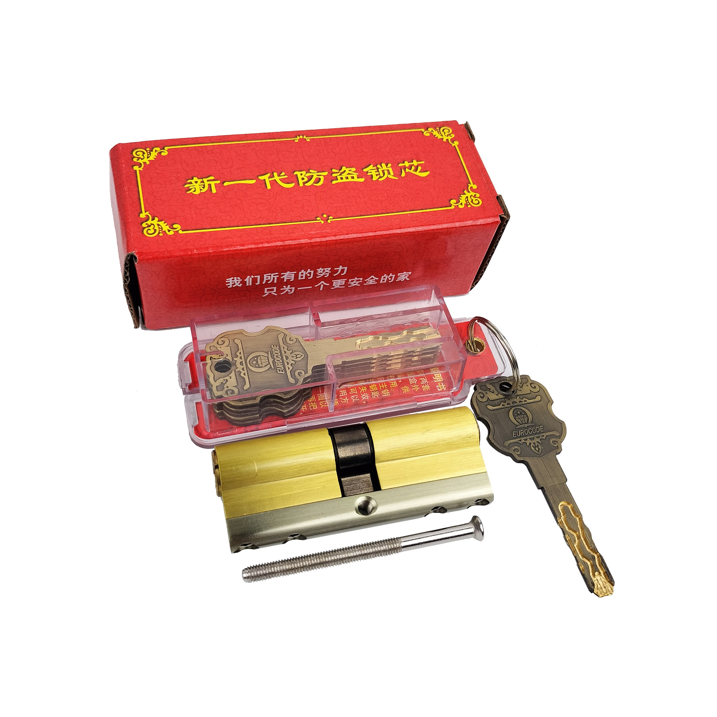 Waterproof Antifreeze Rustless Double-sided Brass Cylinder and Keys Durable C-level 95 Copper Cylinder