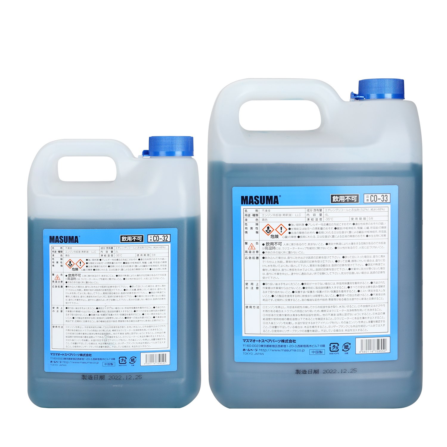 CO-33 Blue MASUMA Auto Car Cooling System Engine Radiator Antifreezes Coolant