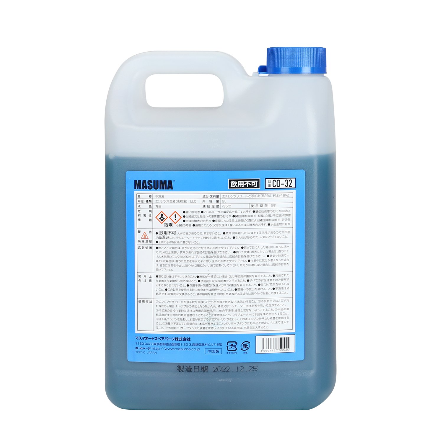 CO-33 Blue MASUMA Auto Car Cooling System Engine Radiator Antifreezes Coolant