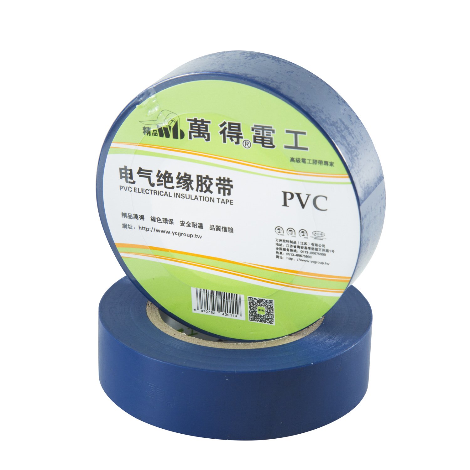 Wonder Low Price Rubber Proof the Stickiness Is Strong Electrical Tape for Display Devices