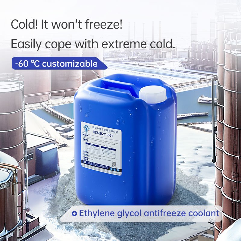 The Special Antifreeze for the Icicle Machine in the Cold Drink Shop Is Colourless and Transparent.