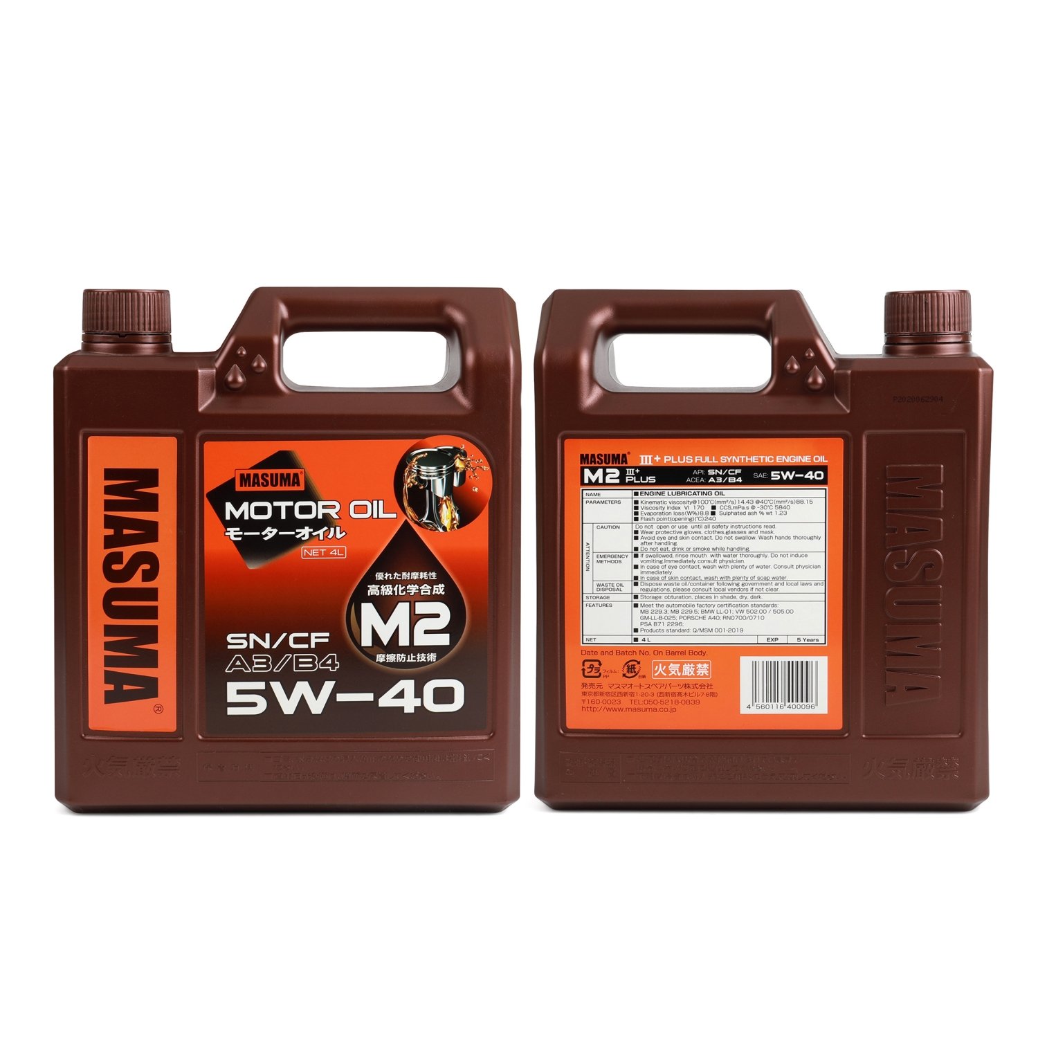 MASUMA M2 5W-40 A3B4 1L Auto Petrol Car Oil Fully Synthetic Engine Oil Set