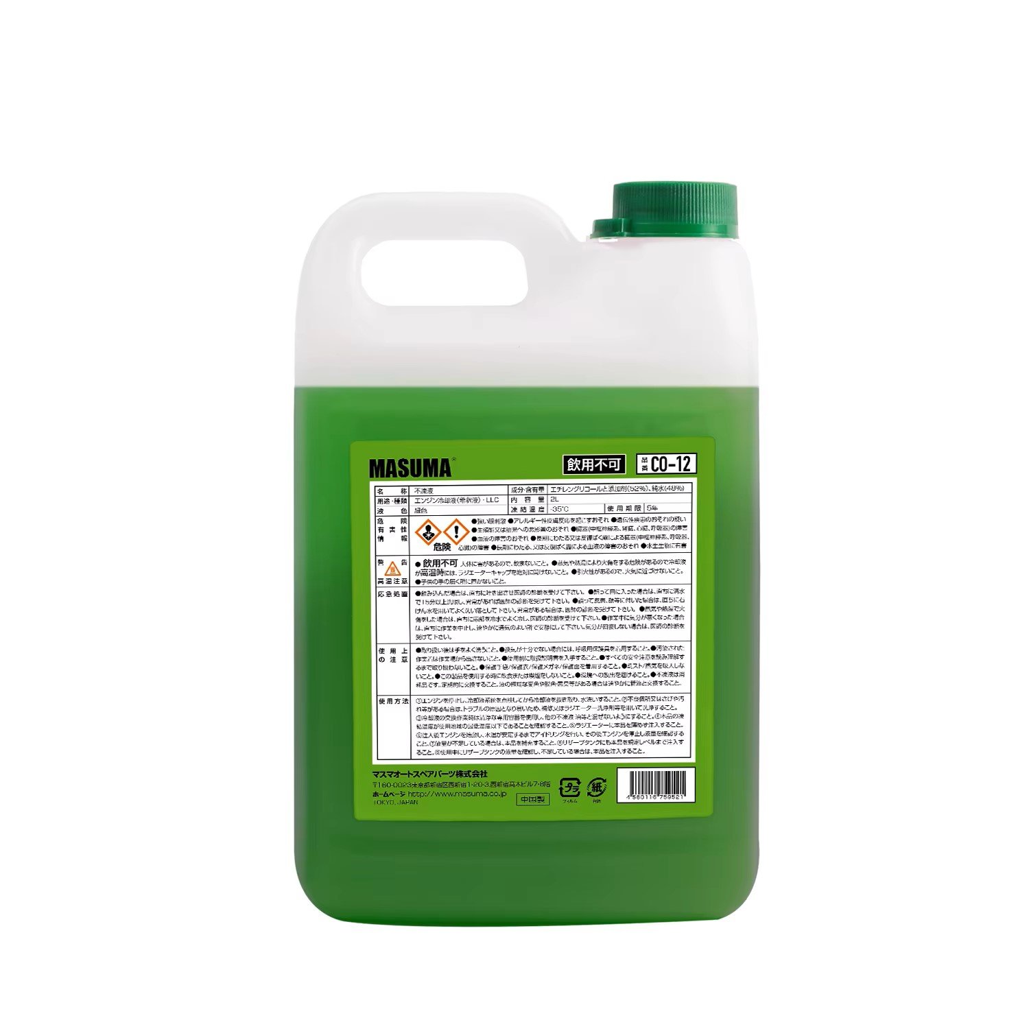 Factory Direct Supply Coolant Antifreeze Top Quality Car Coolant Antifreezes Made in China