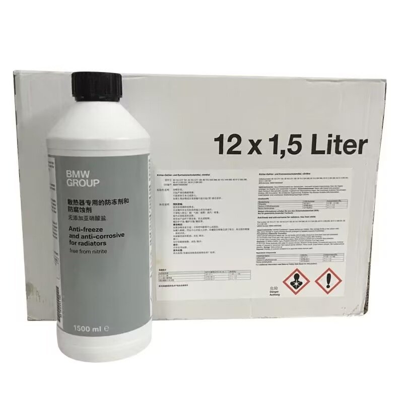 Wholesale Quality Guarantee Original Antifreeze Coolant For Bmw X1 X3 X5 X6