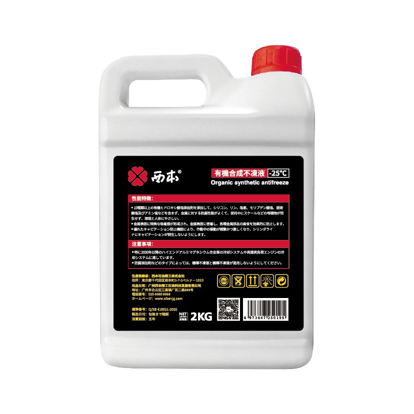 OEM -25°C -40°C High Quality Organic Synthetic Antifreeze Red Green Blue Coolant Antifreezes Factory 2kg 4kg