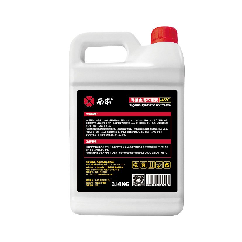 OEM -25°C -40°C High Quality Organic Synthetic Antifreeze Red Green Blue Coolant Antifreezes Factory 2kg 4kg