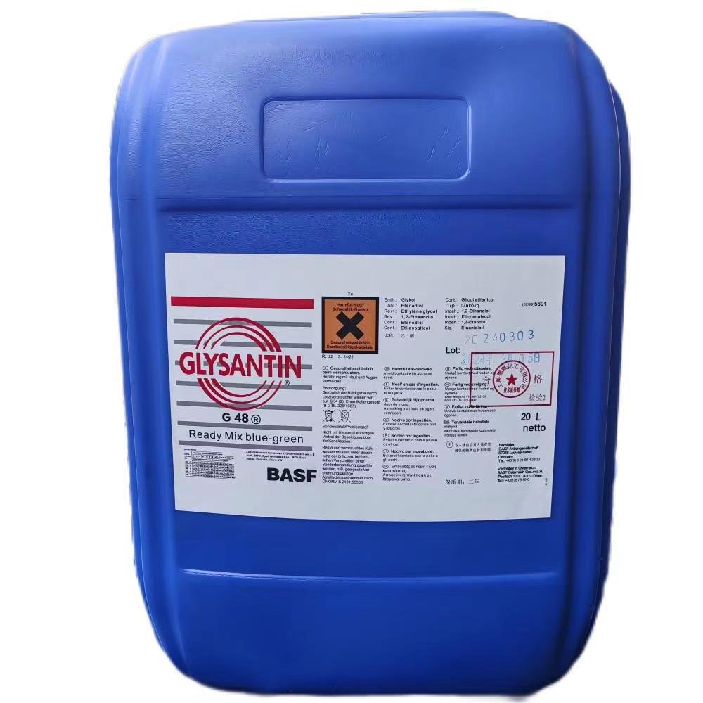 GLYSANTIN G40 Antifreeze German MTU Machine Tool Spindle Red Coolant