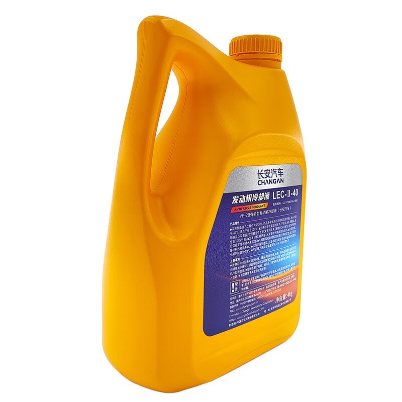 Automotive Antifreeze, Cooling System Radiator Original Quality, Cold Resistant, for Cooling System