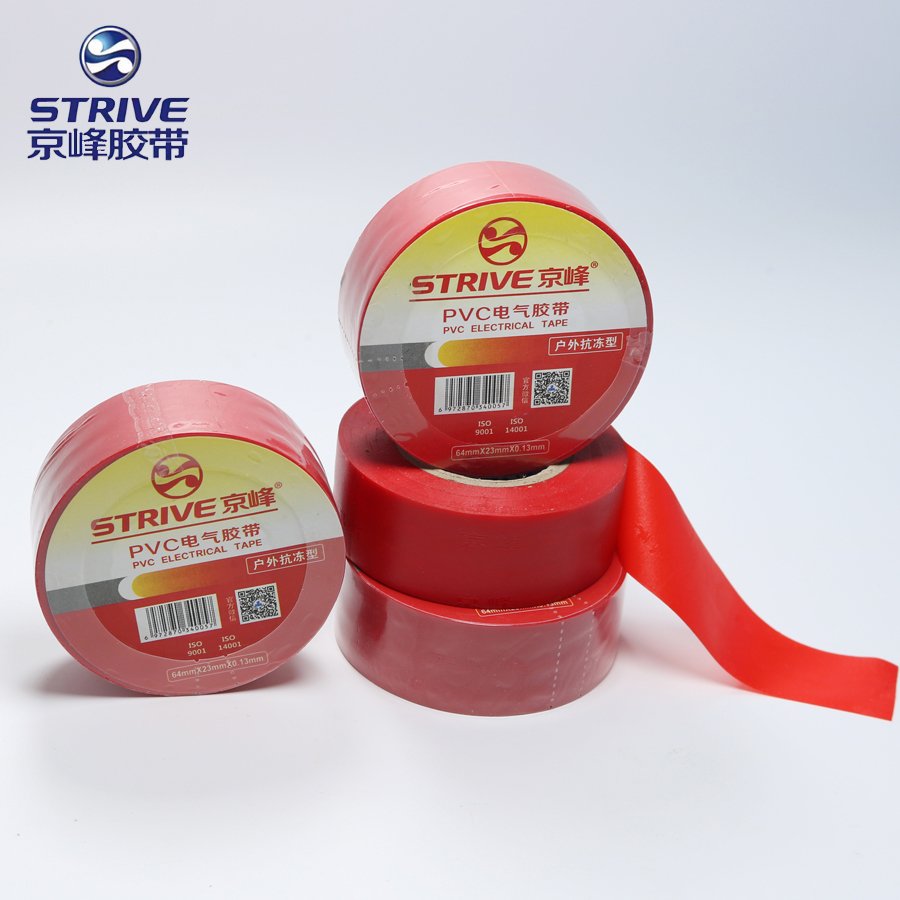 PVC High Quality Electrical Tape Insulation Tape Jumbo Roll Manufacturer