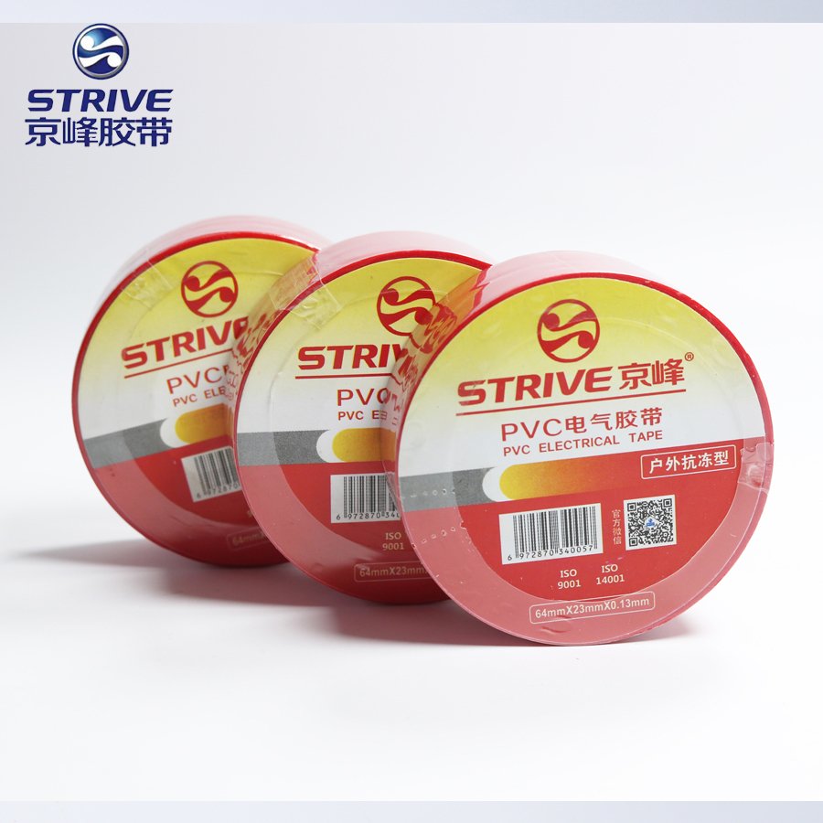 PVC High Quality Electrical Tape Insulation Tape Jumbo Roll Manufacturer
