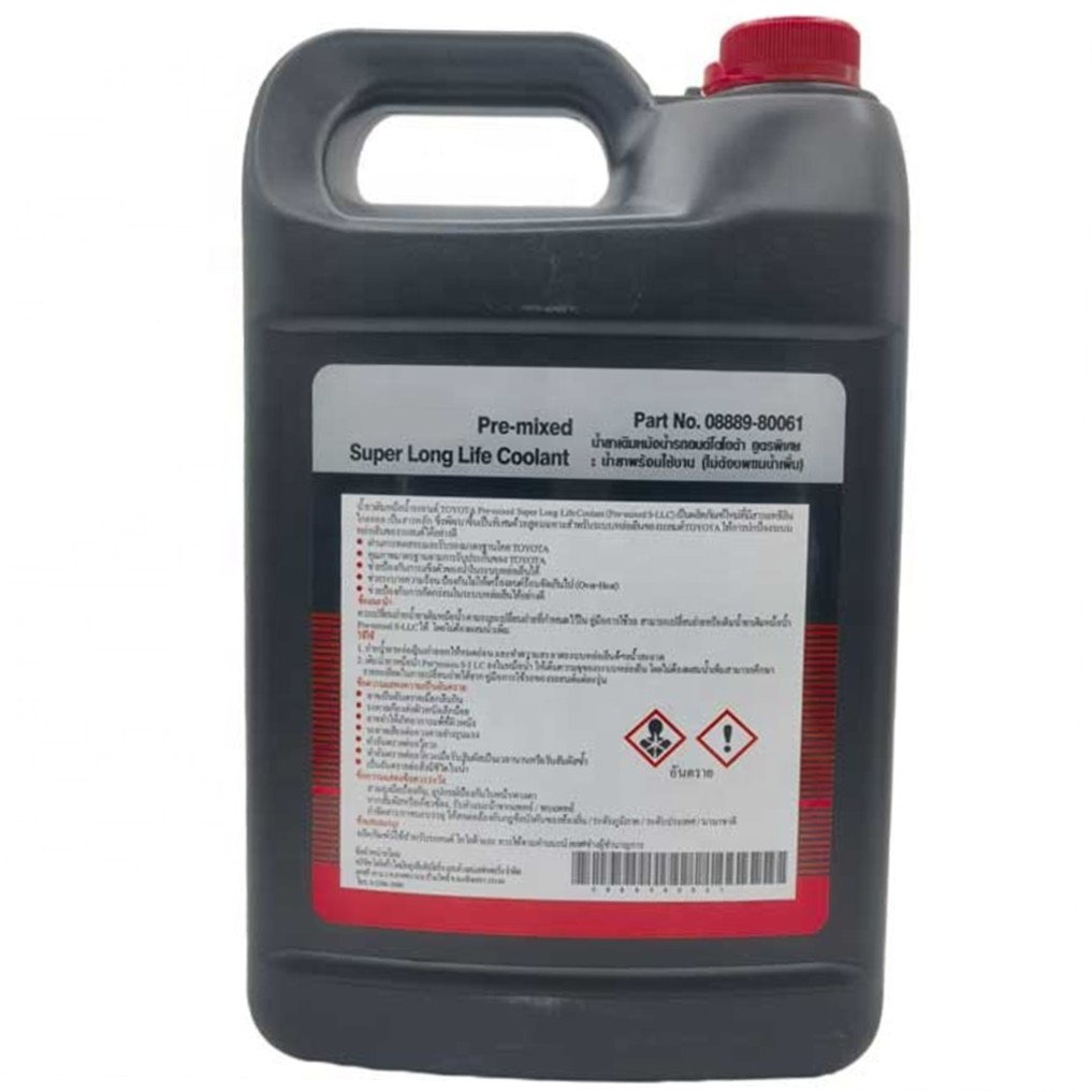 Antifreeze, cooling water, cleaning detergent, washing powder
