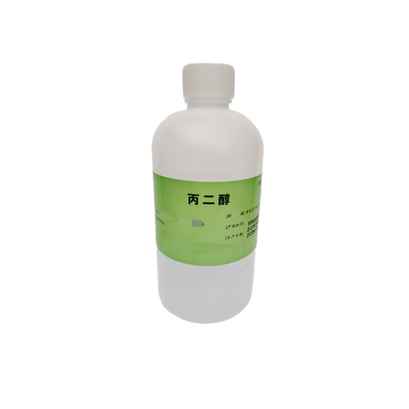 High Quality Cosmetic Grade Mono Propylene Glycol 1 2 Propanediol Glycol