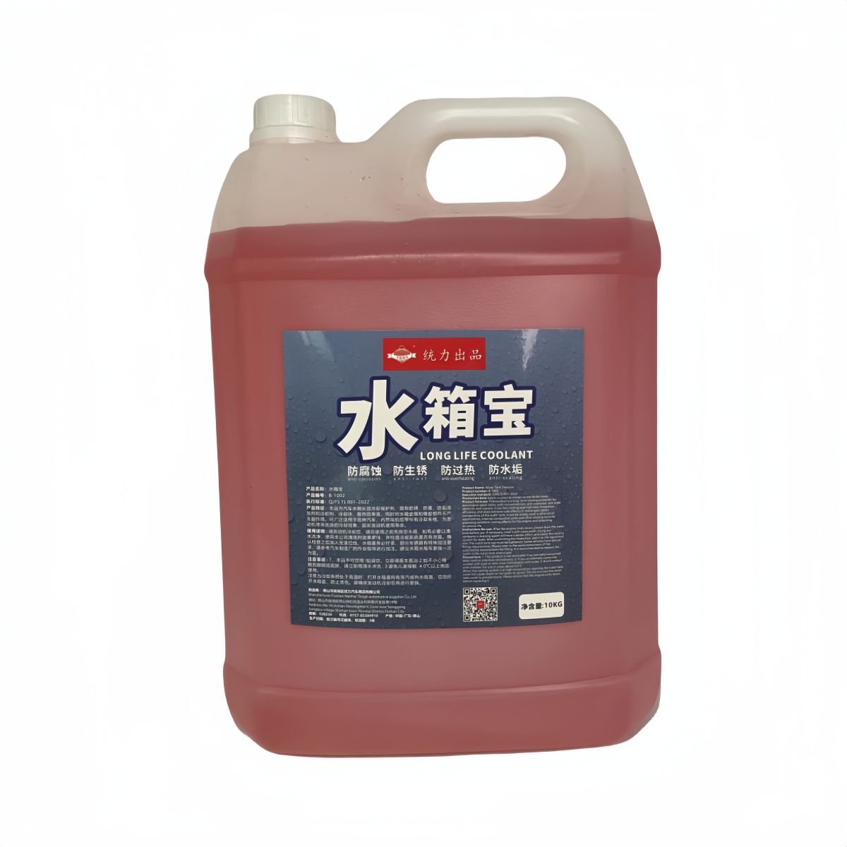Fluorescence Long Effect Engine Coolant Radiator Coolant Water Base Antifreeze Coolant