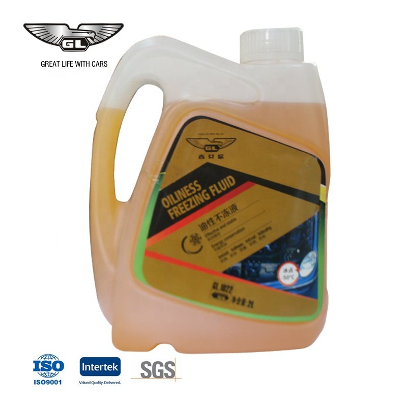 Anti-rust Radiator Antifreeze Coolant