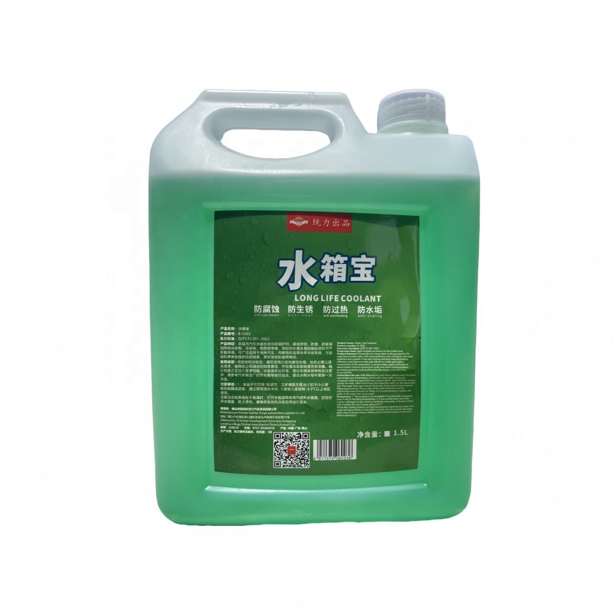 Wholesale Price Coolant Radiator Coolant 1000l Ethylene Glycol Red Antifreeze Coolant for Car Engine