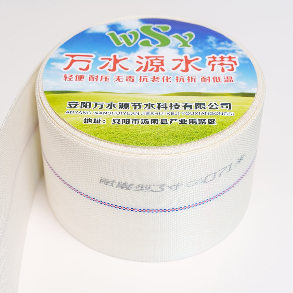 Hot Sale Lightweight Crush-resistant High Pressure Super Strength Irrigation Hose