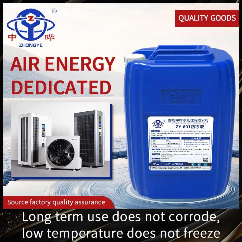 Air Energy Special Freeze Protection Coolant -45°C