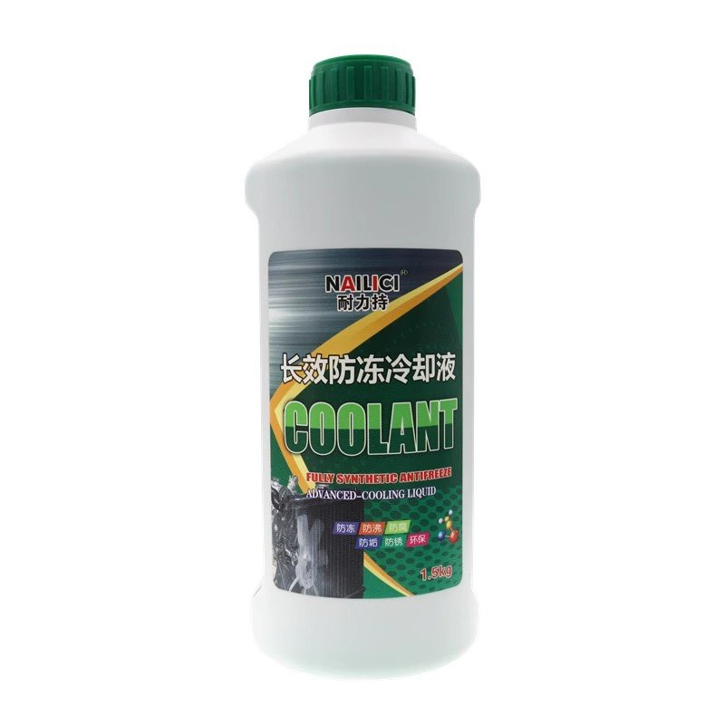 Coolant Antifreeze - Ideal for Efficient Engine Cooling and Long - Term Protection