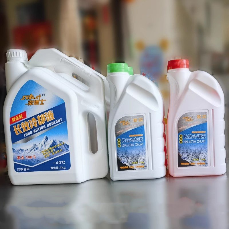 Coolant Antifreeze - Ideal for Efficient Engine Cooling and Long - Term Protection
