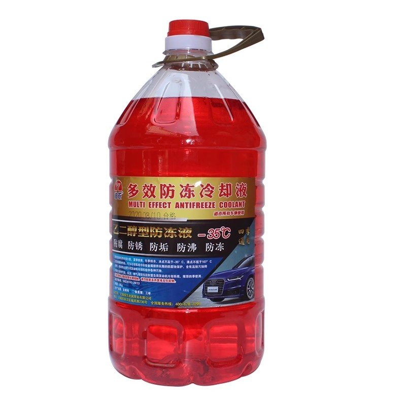 Coolant Antifreeze - Ideal for Efficient Engine Cooling and Long - Term Protection