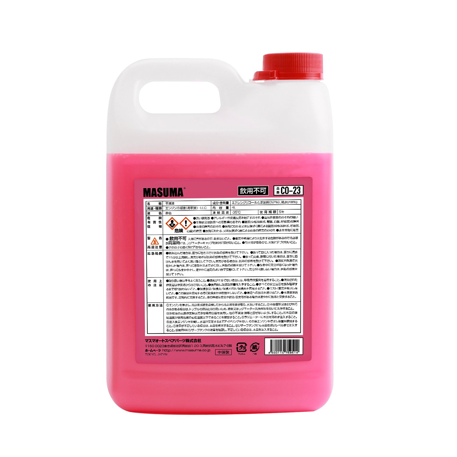 MASUMA CO-23 Multiple Effect Antifreeze Radiator Coolant Antifreeze for Engine Green Red Blue Color Cooling Coolant 4 Liters