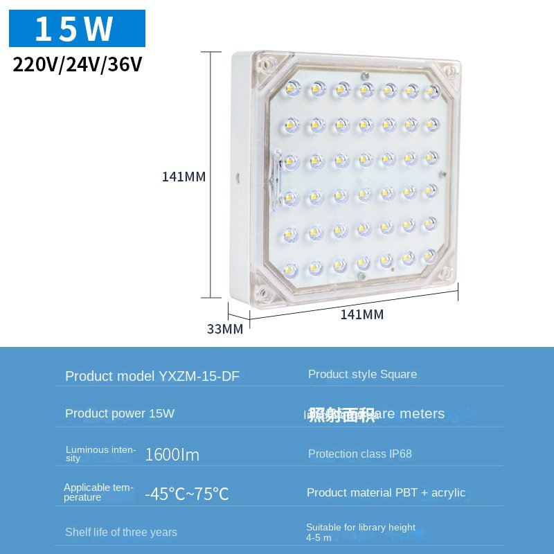 60W Special LED Light Cold Storage Square Waterproof Antifreeze Freezer Light Low Temperature 36VLED 24V Marine Light IP65