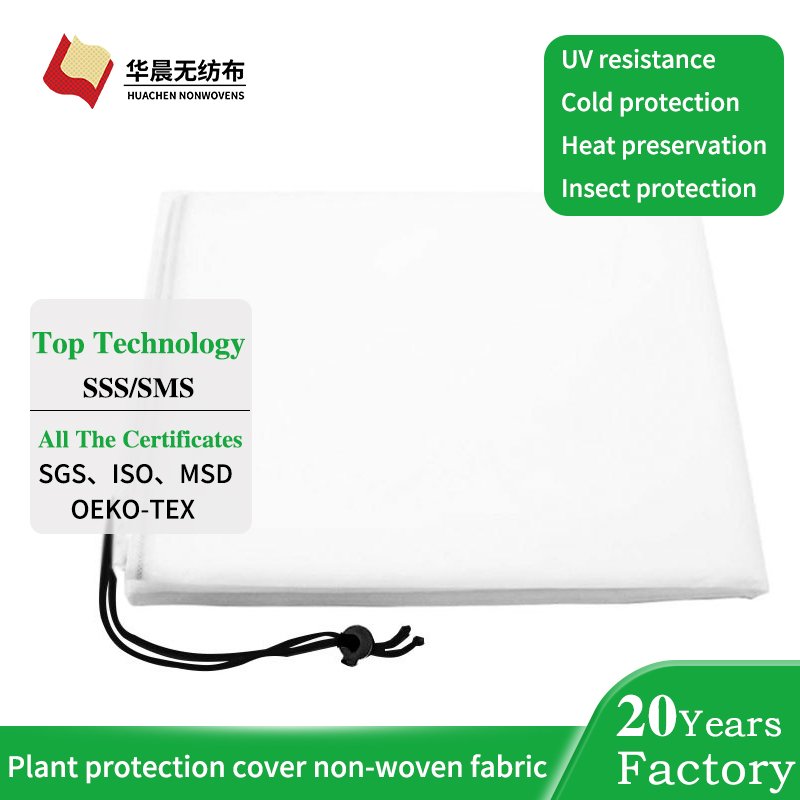 Winter Fruit Tree Antifreeze Cover Frost Plant Protection Bags An-ti UV Winter Protection Plant Bag