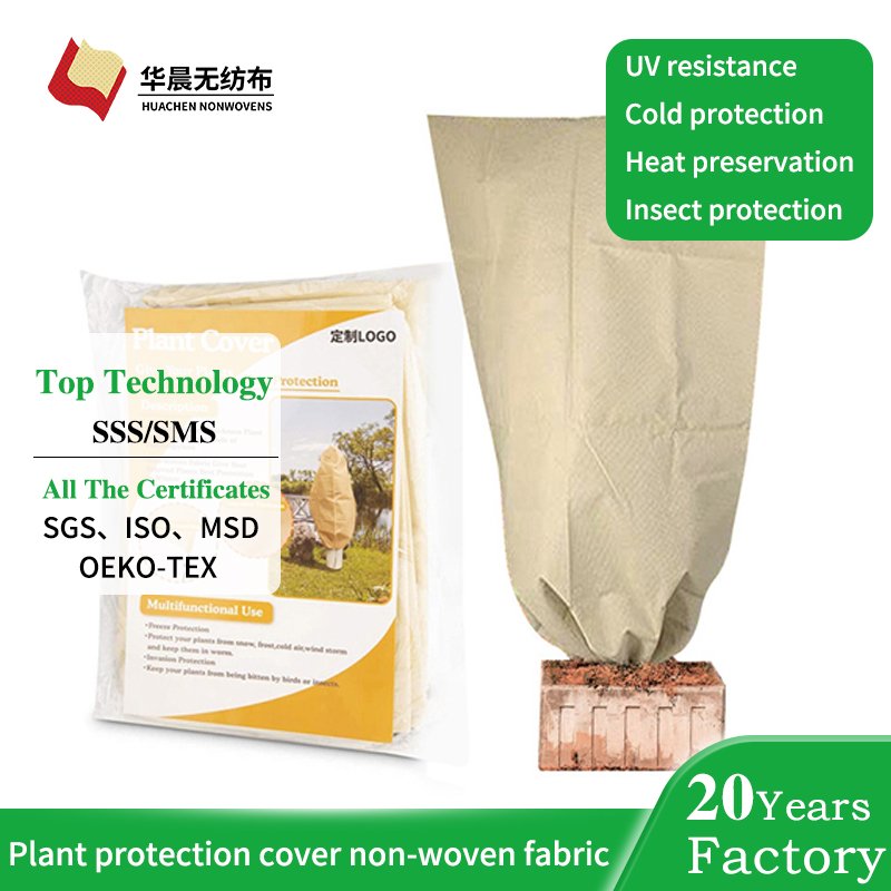 Winter Fruit Tree Antifreeze Cover Frost Plant Protection Bags An-ti UV Winter Protection Plant Bag